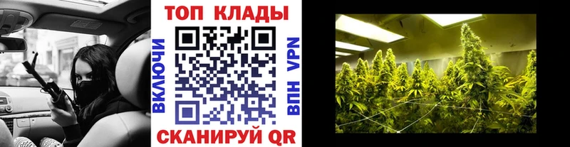 Купить Марихуана  Cocaine  АМФ  МЕФ  Далматово