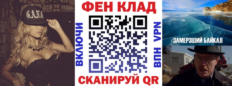 Купить  Далматово  АМФЕТАМИН Premium 
