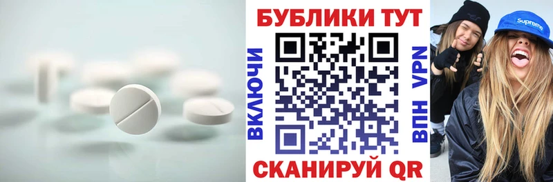 Экстази VHQ  Купить закладки  Далматово 