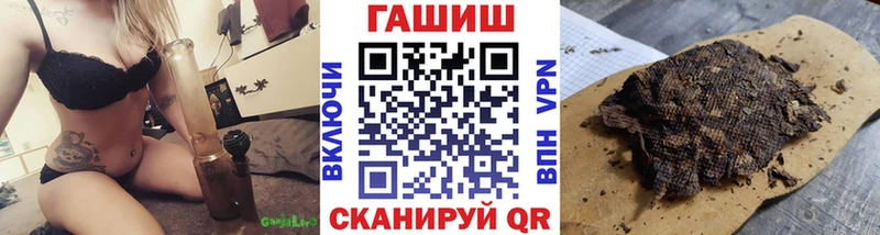 ГАШ Premium Далматово