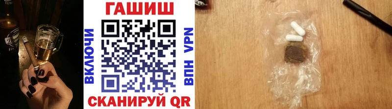 Гашиш убойный  Купить где  Далматово 