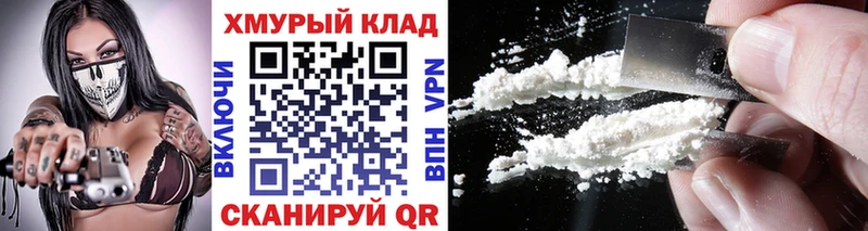 ГЕРОИН герыч  Купить где  Далматово 
