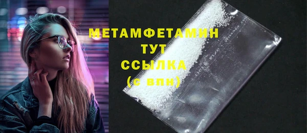 СК Каменка