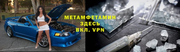 кристаллы Каменногорск