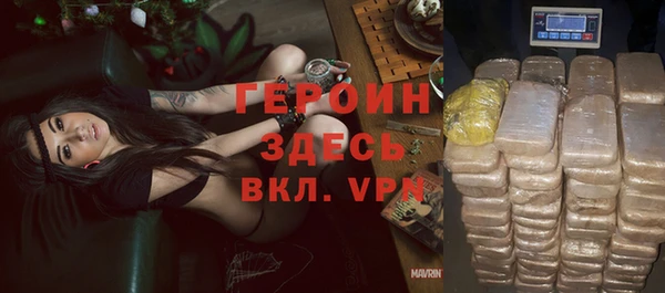 кристаллы Каменногорск