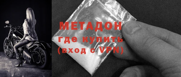 кристаллы Каменногорск