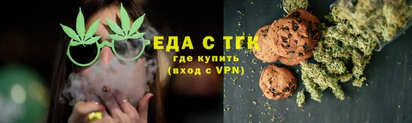 бутират Каменск-Шахтинский