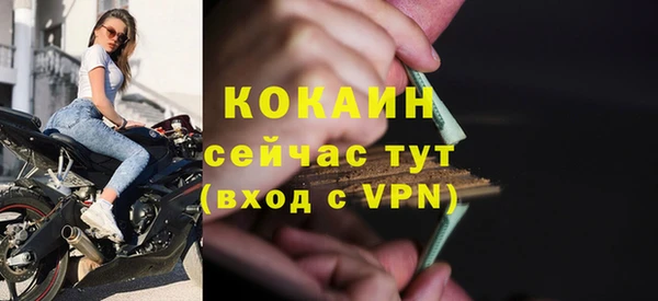 кристаллы Каменногорск