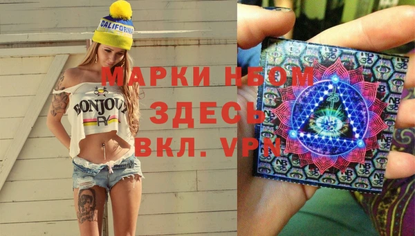 кристаллы Каменногорск