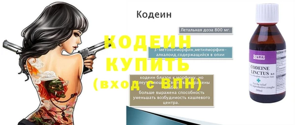 бутират Каменск-Шахтинский