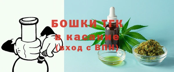 бутират Каменск-Шахтинский