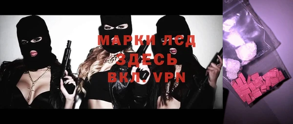 кристаллы Каменногорск
