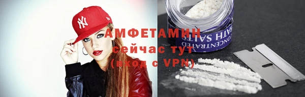 бутират Каменск-Шахтинский