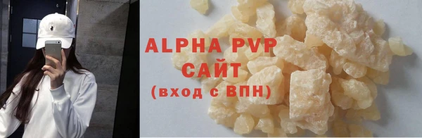кристаллы Каменногорск