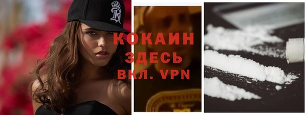 бутират Каменск-Шахтинский