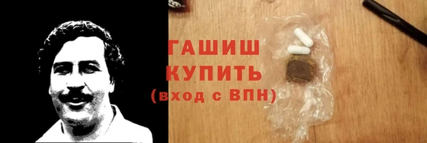 кристаллы Каменногорск