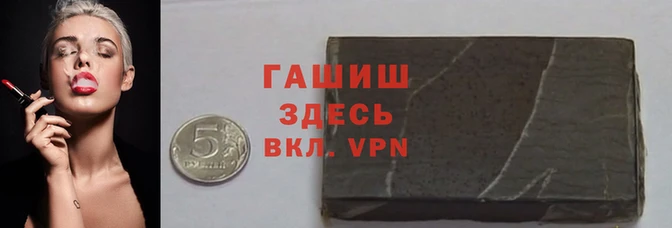бутират Каменск-Шахтинский