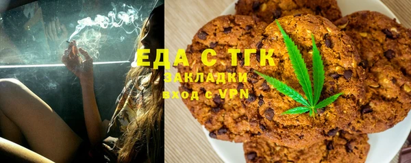 кристаллы Каменногорск