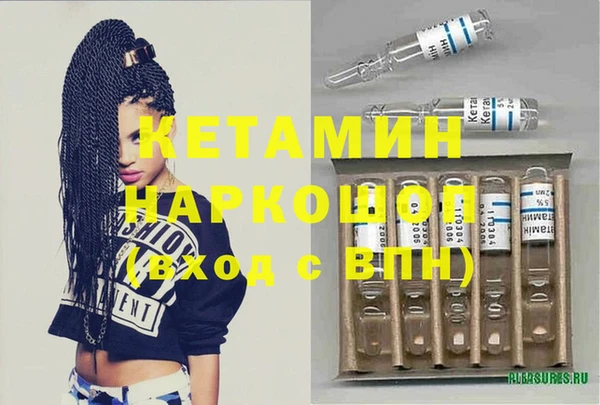 кристаллы Каменногорск