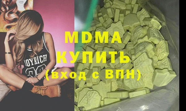 кристаллы Каменногорск