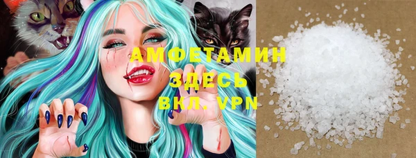 бутират Каменск-Шахтинский