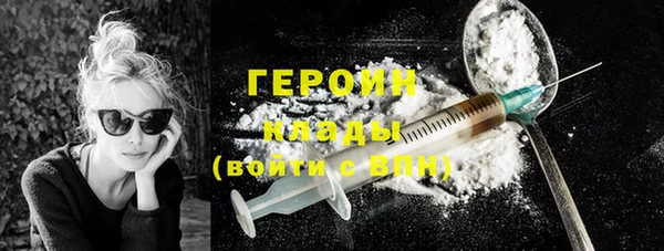 бутират Каменск-Шахтинский