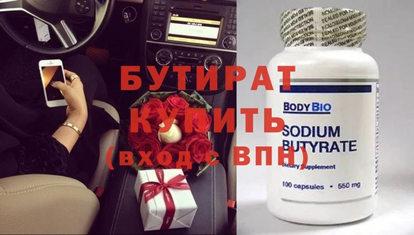 кристаллы Каменногорск