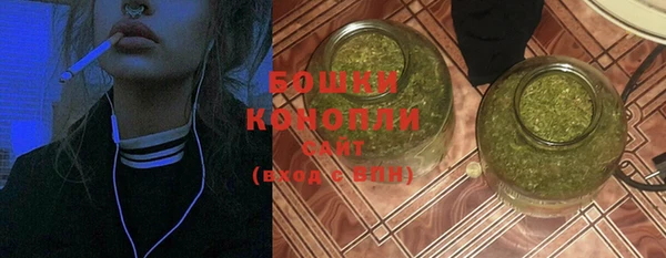 бутират Каменск-Шахтинский