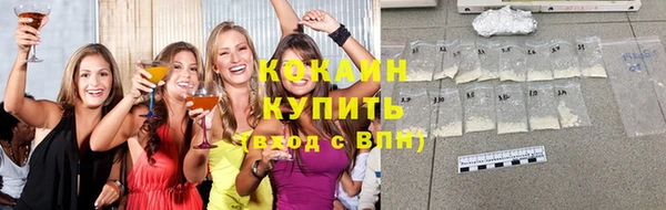 бутират Каменск-Шахтинский