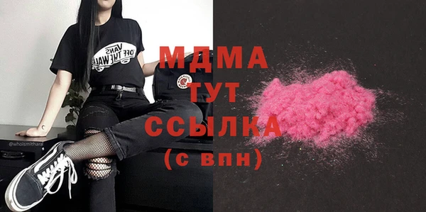 бутират Каменск-Шахтинский