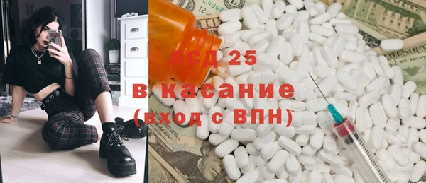 бутират Каменск-Шахтинский