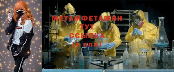 СК Каменка