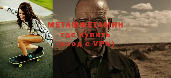 кристаллы Каменногорск