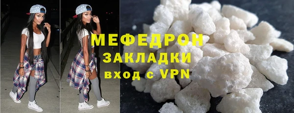 кристаллы Каменногорск
