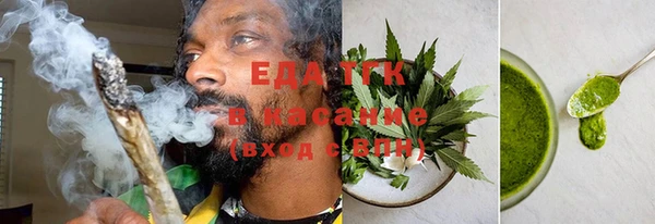 бутират Каменск-Шахтинский