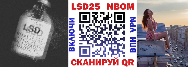 Купить закладки  Далматово  ЛСД экстази ecstasy 