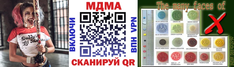 МДМА Molly  Купить  Далматово 