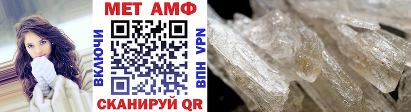 Купить  Далматово  Первитин Декстрометамфетамин 99.9% 