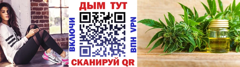 Бошки марихуана гибрид  Купить где  Далматово 